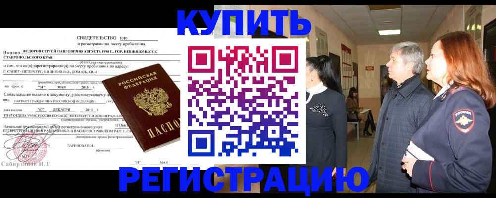 регистрация для дет. сада в Уржуме