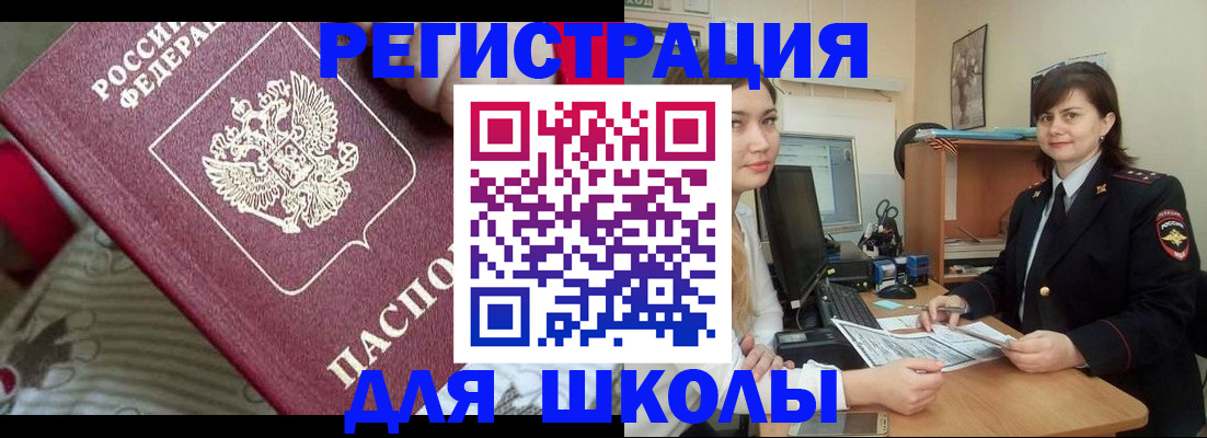 прописка в квартире в Уржуме